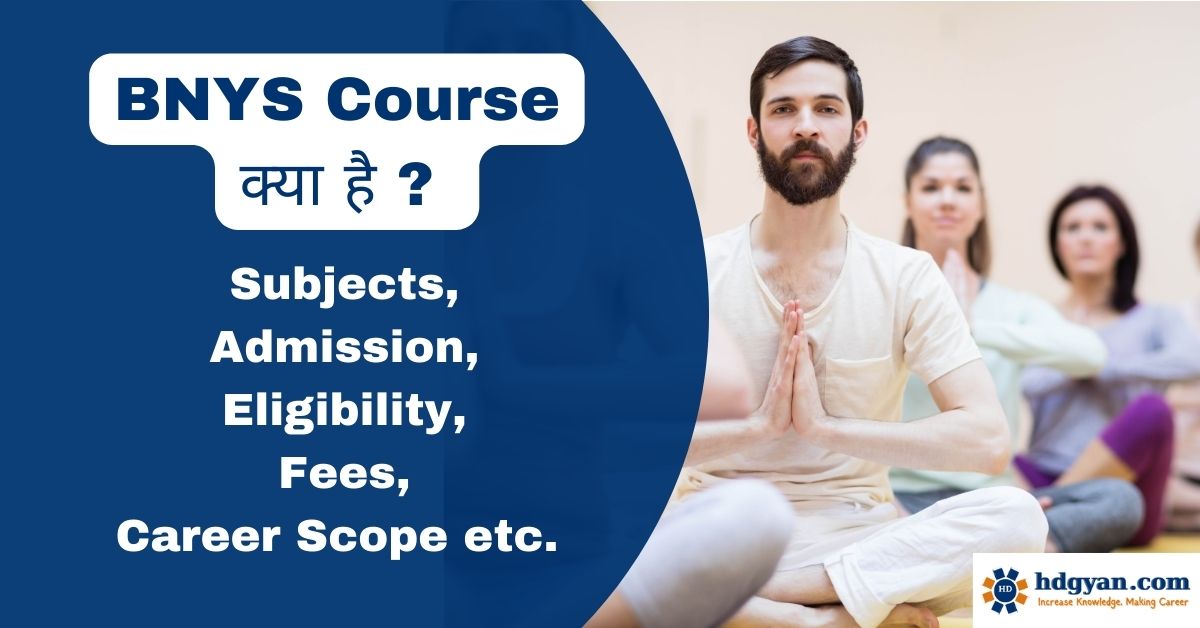 bnys course details in hindi