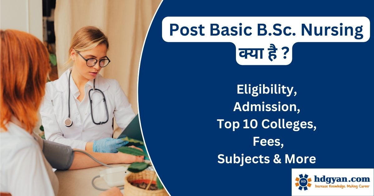 what is pbbsc nursing course in hindi