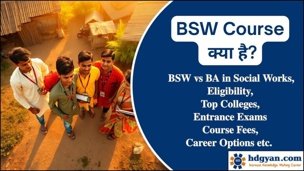 what is bsw course in hindi