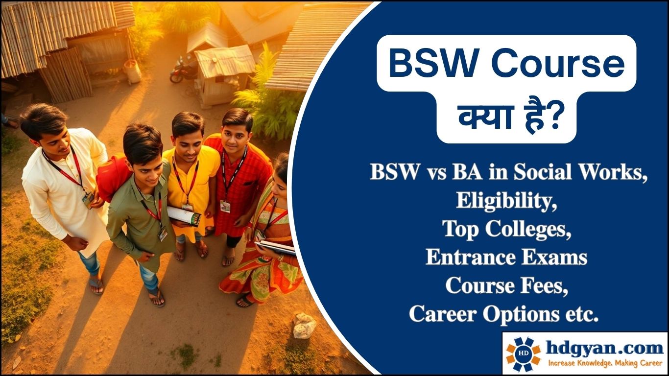 what is bsw course in hindi