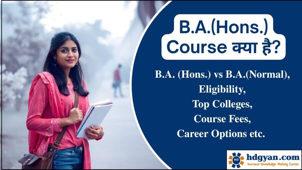 BA(hons.) course in hindi