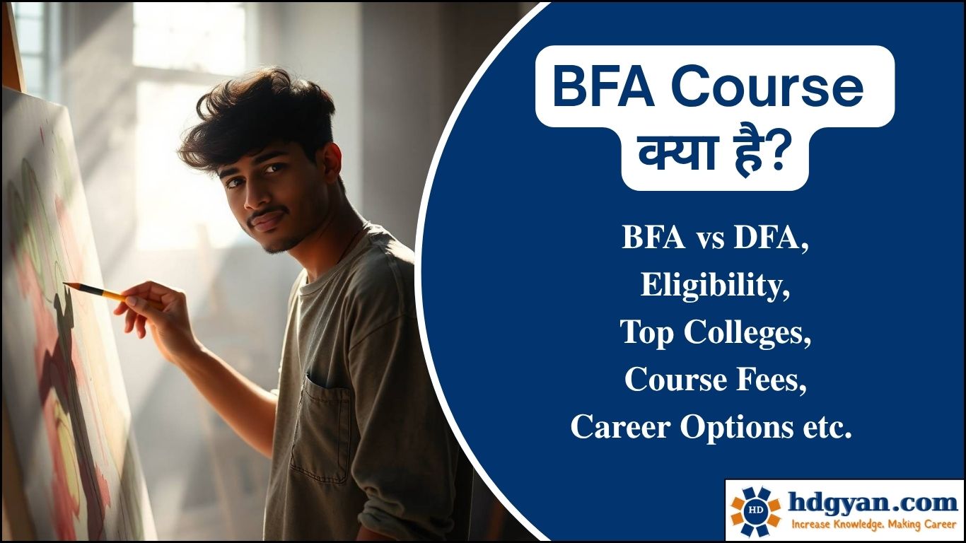 what is bfa course in hindi