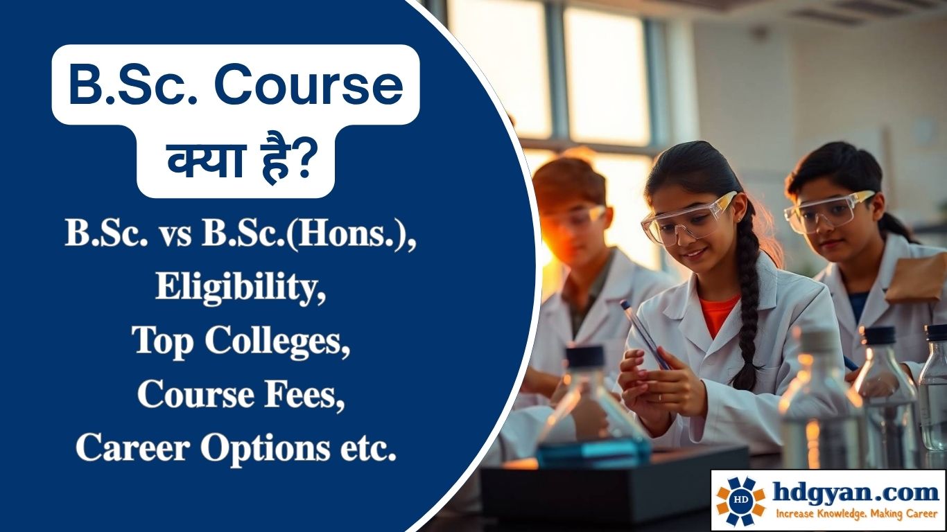 what is bsc course in hindi