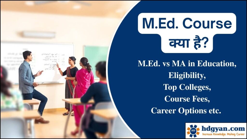 what is m.ed. course in hindi