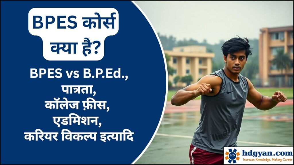 what is bpes course in hindi