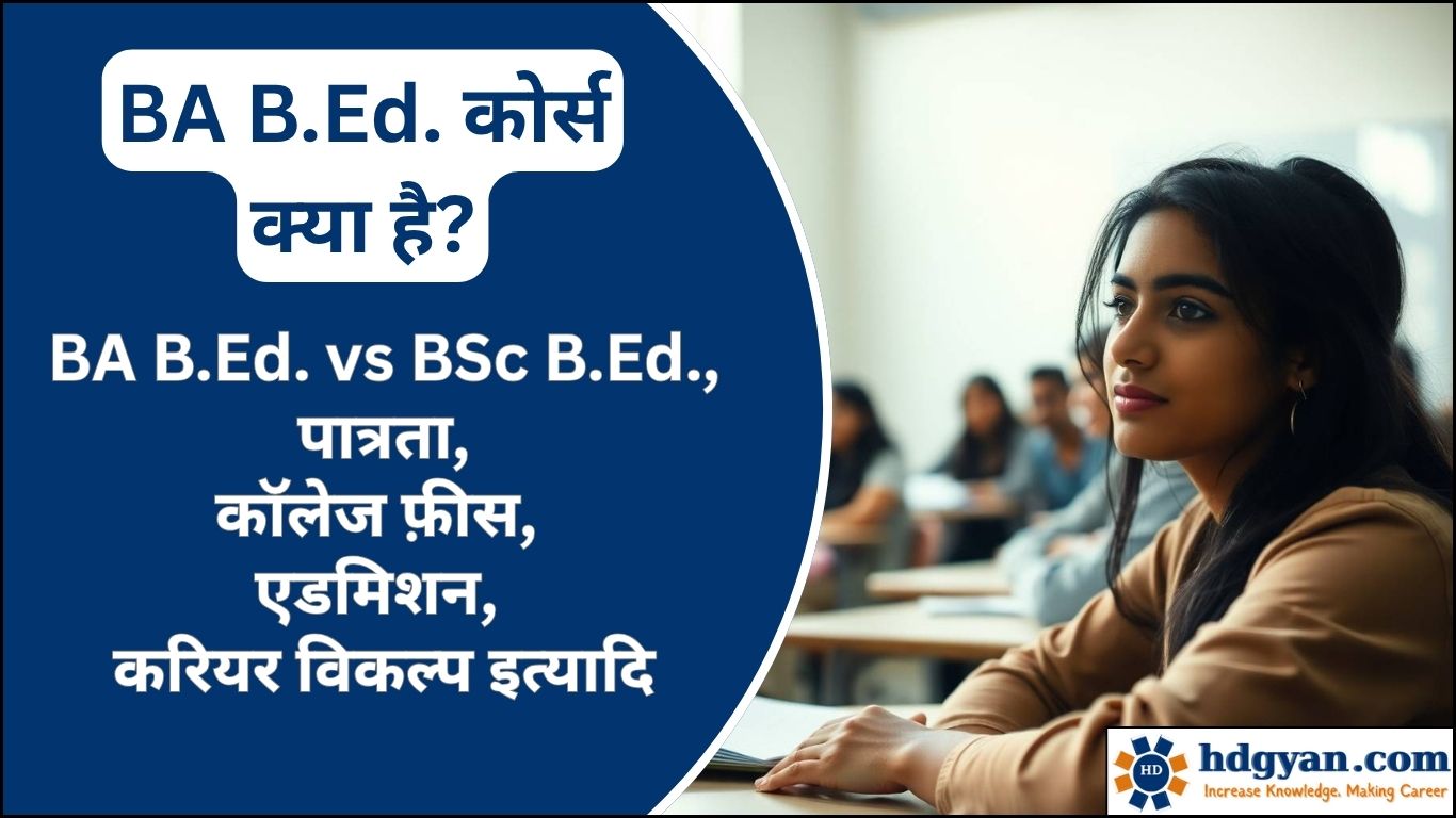 what is ba b.ed. course in hindi