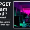AIAPGET Exam 2025 Details in Hindi
